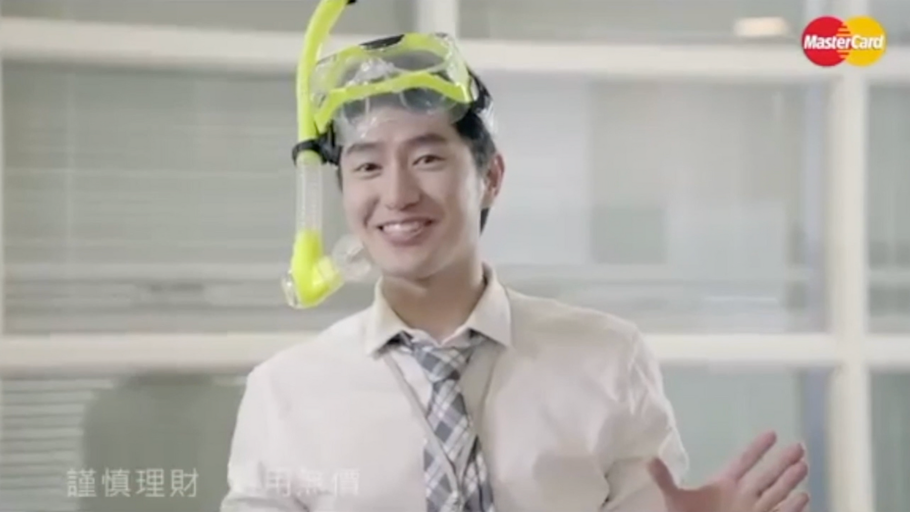 Chinese Mandarin VO Reel- w/ Video